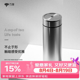 万象（WANXIANG）保温杯男士车载大容量水杯H11L礼盒装银色500ML商务带滤网泡茶杯