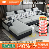 创妙现代可拆洗布艺沙发组合简约客厅小户型科技布沙发家具 四人位+互换贵妃2.76米 高密度海绵座包/透气麻布