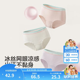 巴拉巴拉女童内裤三角夏季儿童短裤不夹PP抗菌轻薄透气三条装