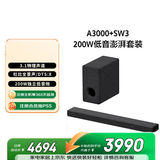 索尼（SONY）HT-A3000+SW3 低音强化套装 全景声 4K 家庭影院 Soundbar 音响回音壁 电视音响  蓝牙