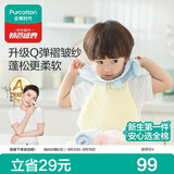 全棉时代婴儿口水巾儿童小毛巾纯棉纱布手帕洗脸面巾礼盒装粉蓝黄6条/盒