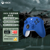 微软（Microsoft）XBOX无线游戏手柄 无线控制器 彩色手柄波动蓝 蓝牙 适配XBOX/PC/平板/手机 Steam 影之刃零