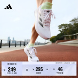 adidas DURAMO RC超轻透湿排汗缓震网面透气体测跑鞋男女阿迪达斯 白色/黑色   41