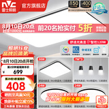 雷士（NVC）吸顶灯客厅灯简约现代LED照明灯具全屋套餐卧室灯-光鸿 【舒适光】智控客厅3室2厅餐吊灯