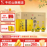 牛栏山黄龙 二锅头礼盒52度白酒清香型 过年送礼送长辈礼盒 52度 500mL 6瓶 +125ml*6瓶整箱装