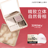 橘朵（Judydoll）高光修容综合盘粉饼鼻影阴影提亮情人节礼物送女友#04绯影盘