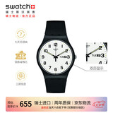 斯沃琪（Swatch）瑞士手表 双历考试表男女潮流石英手表七夕情人节礼物 二次方2.0