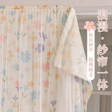 晴碧琳 免打孔魔术贴窗帘遮光窗帘粘贴宿舍飘窗飘窗透光不透人租房纱帘 魔术贴款窗帘-【菠萝款】 1.5m*1.8m 1片 免打孔
