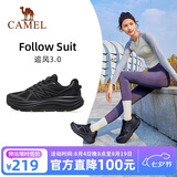 骆驼（CAMEL）【王俊凯同款-追风3.0】运动鞋女鞋网面透气减震轻便新款跑步鞋子