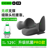 CICIDO夕多汽车头枕腰靠套装开车用护颈枕座椅枕头车载靠枕主驾驶护腰部靠垫