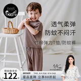 nest designs竹棉弹力男女童长短袖T恤防蚊裤宝宝上衣哈伦裤子儿童透气舒适 浆果紫 【防蚊裤】 90 码【建议身高80-92cm】