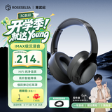 弱水时砂【周传雄推荐】寒武纪头戴式耳机蓝牙无线降噪耳机音乐运动游戏耳机适用于手机电脑低延迟学生礼物 【旗舰版】砂石黑|IMAX级沉浸声