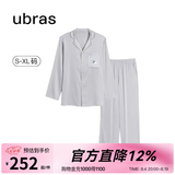 ubras七夕情人节礼物流光满印翻领短袖短裤套装夏睡衣女薄舒适居家服 【男款】长袖长裤-发呆小羊-灰 L