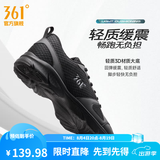 361°运动鞋男鞋夏季新品透气网面跑鞋黑色通勤轻质耐磨慢跑步鞋男 曜石黑/烟灰 43