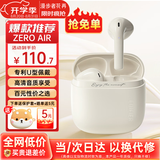 漫步者（EDIFIER）花再 Zero Air 真无线蓝牙耳机半入耳式耳麦降噪游戏新款适用于苹果Pro安卓小米红米荣耀漫游花在 月白+柯基狗耳机套+入会享5元