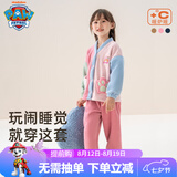 汪汪队立大功儿童家居服套装珊瑚绒开衫2件套男童睡衣女宝宝保暖睡衣粉色 105