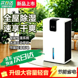 Oicur【德国品质】2026新款家用静音室内除湿机/抽湿机家用轻音吸湿器抽湿器去湿干燥机智能除湿除菌 45L/天 120-180㎡ 【强效除湿】