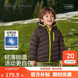 巴拉巴拉儿童羽绒服女童男童外套2026新款冬季宝宝上衣婴儿连帽衣服轻薄萌