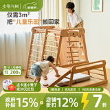 少年与树多功能龙猫攀爬架滑滑梯秋千吊环小型游乐园室内家具家用 龙猫MAX攀爬架套餐+小月龄秋千 组装