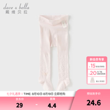 戴维贝拉（DAVE＆BELLA）童装夏季新款小童童袜女童连裤袜宝宝打底裤儿童弹力袜幼儿舞蹈袜 粉色【DB2254893】 1.5-2岁 90cm（建议身高80-90cm）