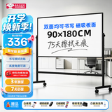 BBNEW 90*180cm 双面磁性白板支架式 可移动升降翻转写字板 会议办公 家用教学儿童黑板NEWV90180