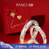 范琦（Fanci）恋爱频率爱心贴贴情侣戒指对戒银一对七夕情人节礼物送男友女朋友