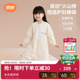 良良（liangliang）婴儿睡袋火山棉恒温儿童抑菌睡袋春夏四季宝宝分腿防踢被子送礼 夹棉款【适合10-20℃】无忧黄 3XL（建议身高110-125cm）