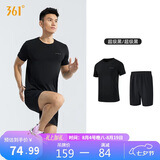361°跑步运动套装男夏季健身休闲羽毛球短袖短裤两件套652414001H-3