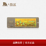 周大生【生日礼物送女友】国家宝藏千里江山足金书签工艺品黄金收藏品 足金千里江山书签(约0.2g)