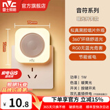雷士（NVC） LED小夜灯母婴灯卧室床头灯喂奶起夜灯创意氛围灯女生儿童节礼物 【开关款】暖黄光