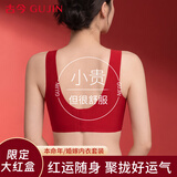 古今（GUJIN）本命年礼盒红色内衣女结婚大胸显小文胸罩套装女神节送女生礼物