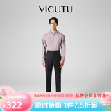 威可多（VICUTU）【垂顺纯羊毛】 男士经典商务单西裤羊毛垂感百搭通勤长裤小垂裤 黑色 32