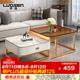 罗森（LUOSEN）客厅网红岩板茶几桌 轻奢简约家用小户型正方形玻璃茶几组合  款2