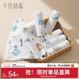 十月结晶婴儿小方巾儿童毛巾纯棉纱布口水巾宝宝洗脸巾6层棉纱 【M码6条】城市汽车-30cm*30cm