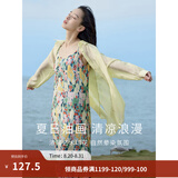 茵曼（INMAN）波西米亚吊带油画连衣裙女2026夏季新款度假裙子 石榴黄 S