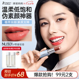 袋鼠妈妈口红滋润送礼显心意素颜女神送女友（零星初杏）