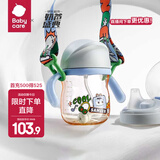 babycare学饮吸管杯杯宝宝水杯重力球防漏水儿童水杯6-12个月婴儿1-3岁 【双杯盖含背带 -PPSU】蒙因蓝