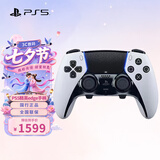 PlayStation索尼（SONY）PS5 PlayStation DualSense无线游戏手柄  PS5精英手柄Edge 白色 升学生日礼物FIFA