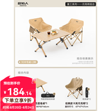 原始人（The Primitive）户外折叠椅露营椅子躺椅便携折叠月亮椅小凳子折叠凳钓鱼凳 经典款卡其*2+90木色蛋卷桌