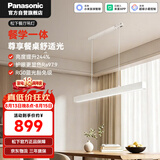 松下（Panasonic）客厅吊灯一字餐厅吊灯主灯2026年新款高端大气50瓦LED灯现代简约