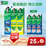 好来（DARLIE）原黑人超白薄荷竹炭牙膏套装清新口气去渍亮白洁净4支共420g
