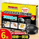 KOOGIS蟑螂药特效强力全窝端虫卵双杀除灭防杀蟑螂屋盒胶饵剂神器呋虫胺