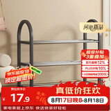 安尔雅简易塑料鞋架 组装客厅创意铁艺鞋架 门后收纳女鞋柜多层