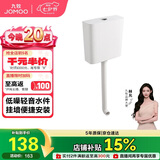 九牧（JOMOO）卫生间家用水箱厕所配件节水大冲力按键双档速冲95027-01-3