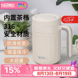 膳魔师（THERMOS）保温杯600ml男女士316钢马克咖啡杯泡茶水杯子礼物TCMN-600S WH