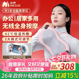 妙界M3颈椎按摩器腰部按摩仪按摩热敷靠枕头肩颈腰背部多功能家用办公车载七夕礼物送男女友 粉
