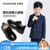 意尔康男童皮鞋秋季布洛克雕花亮面绅士演出鞋开学百搭儿童正装鞋黑色38
