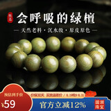 妍韵珠宝精品天然绿檀手串沉水老料檀香把件文玩佛珠念珠男女士款手链15mm