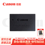 佳能r50电池 原装lp-e17电池 r8 r10 r100 rp 200d二代 850d m6微单相机原装锂电池 LP-E17原装电池简包