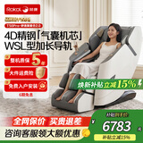 荣康T50pro智能按摩椅4D机芯多功能电动热敷全身太空舱2026家用零重力按摩沙发七夕情人节礼物椅子推荐 4D精钢气囊机芯-T50PRO摩登灰